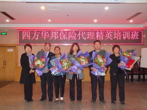 四方華邦 保險代理 劉海英