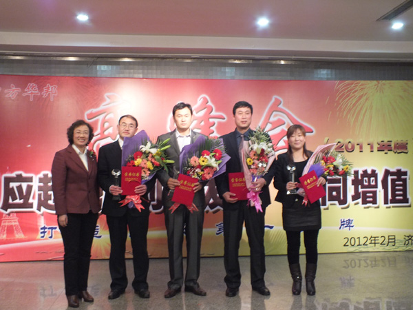 四方華邦 保險(xiǎn)代理 宋協(xié)鳳